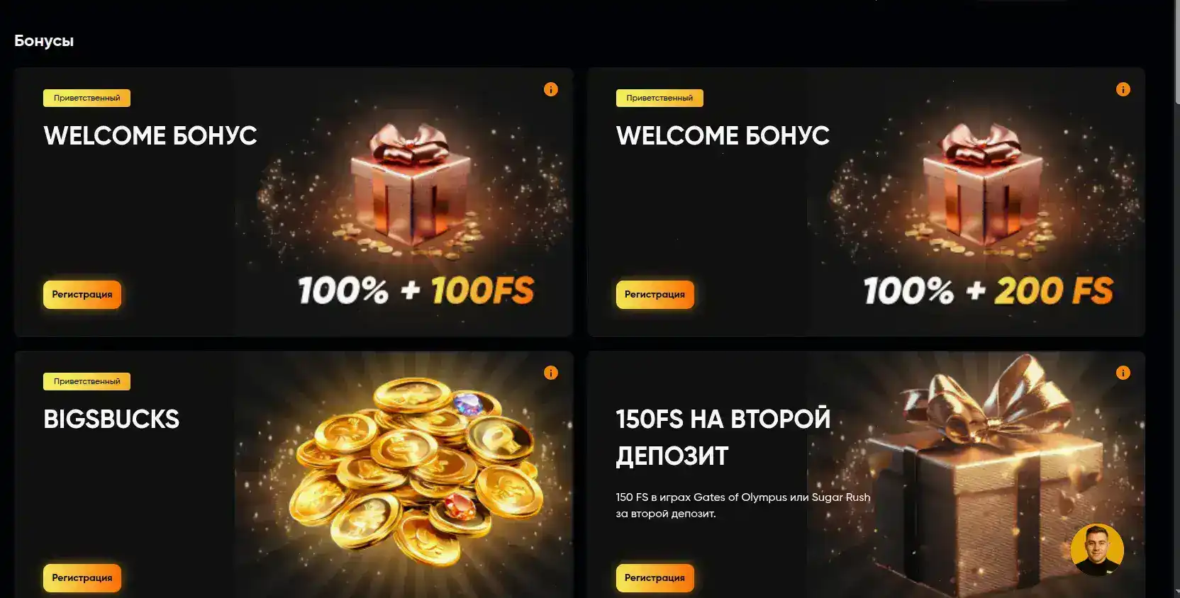 мобильная версия Honey Money casino
